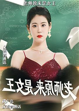 ��ʦԭ����Ů��