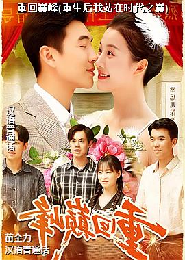 �ػ��۷�(��������վ��ʱ��֮��)