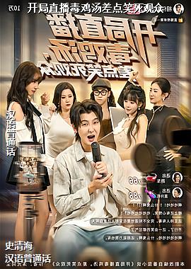 ����ֱ�����������Ц������