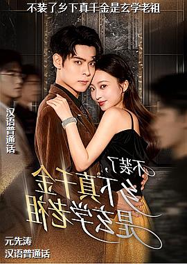 ��װ��������ǧ������ѧ����