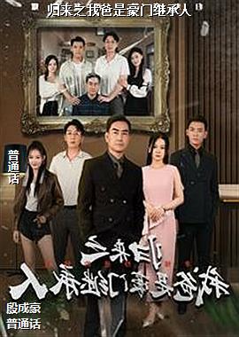 ����֮�Ұ��Ǻ��ż̳���