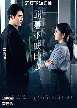 ��ĺ��֪�鴦