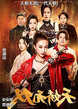 �콾��˫(һ���콾)