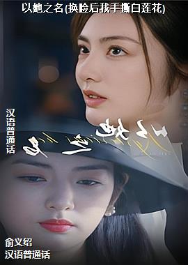 ����֮��(����������˺������)