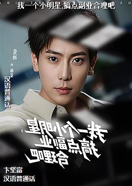 ��һ��С����,��㸱ҵ������