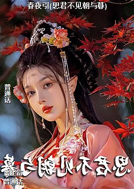 ��ҹ��(˼����������ĺ)