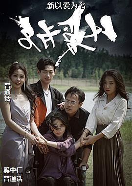 ���԰�Ϊ��