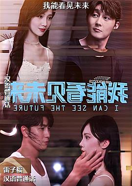 ���ܿ���δ��