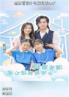 ��������Сү���ж�����