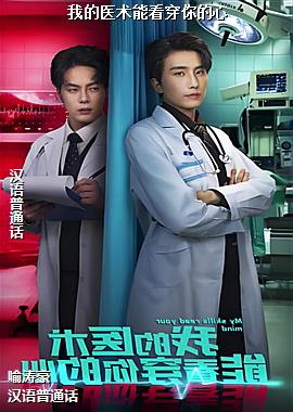 �ҵ�ҽ���ܿ��������