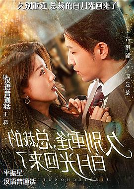 �ñ��ط�,�ܲõİ��¹������