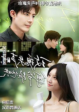 õ��ʧ��ʱ��ү��غ�