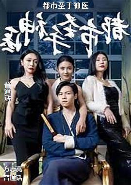 ����ʥ����ҽ