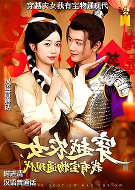 ��ԽũŮ���б���ͨ�ִ�