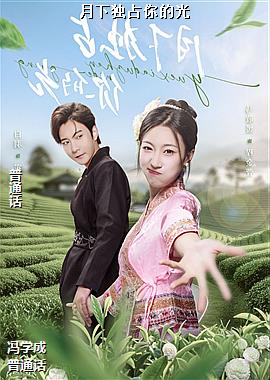 ���¶�ռ��Ĺ�