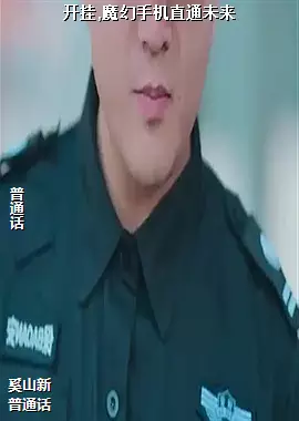 ����,ħ���ֻ�ֱͨδ��