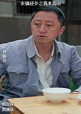 �½�����֮�ұ���ɽ