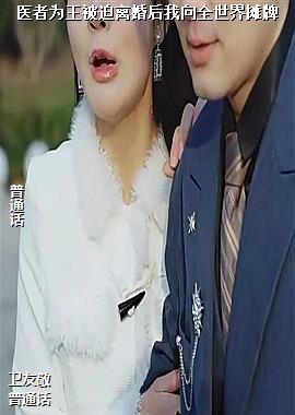 ҽ��Ϊ��������������ȫ����̯��