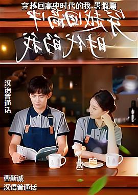 ��Խ�ظ���ʱ������-���ƪ