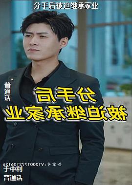 ���ֺ��ȼ̳м�ҵ