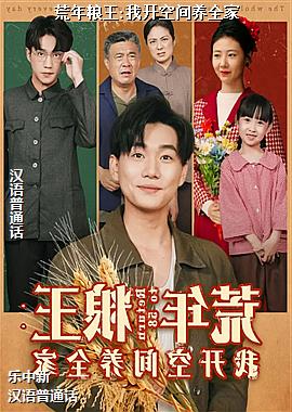 ��������:�ҿ��ռ���ȫ��