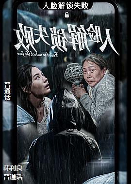 ��������ʧ��