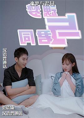 �������ͬ