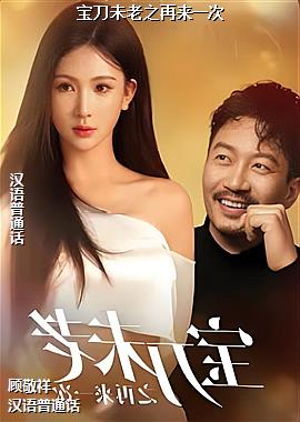 ����δ��֮����һ��