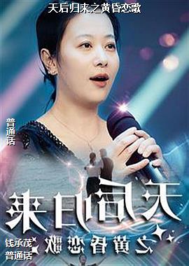 ������֮�ƻ�����