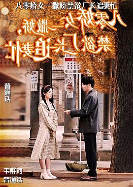 ���㽿Ůһ������������׷��æ