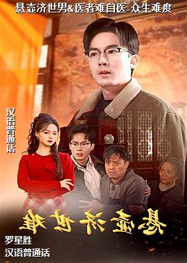 ����������&ҽ������ҽ-�����Ѷ�