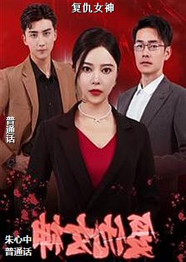 ����Ů��