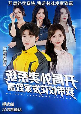 ��������ϵͳ,�Ҵ�У�������¸�