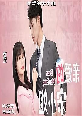 �װ�����С��