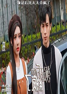 ��֤����̫̫ɱ����