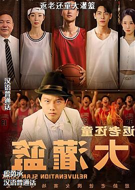 ���ϻ�ͯ�����