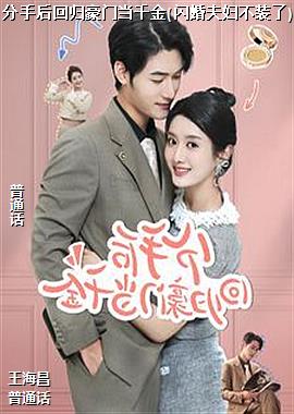 ���ֺ�ع���ŵ�ǧ��(����򸾲�װ��)