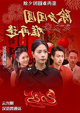 ��Ϧ��Բ���ٷ�