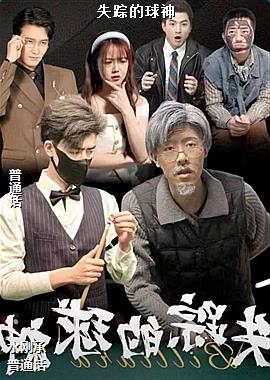 ʧ�ٵ�����