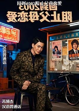 �ص�2003��ֹ��ĸ����