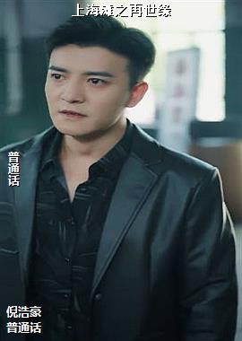 �Ϻ�̲֮����Ե