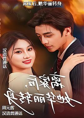 ��Һ�,������ת��