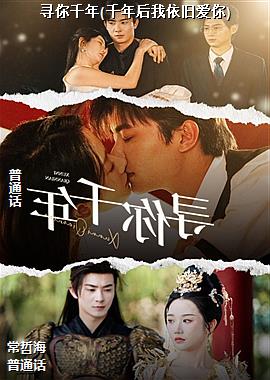 Ѱ��ǧ��(ǧ��������ɰ���)