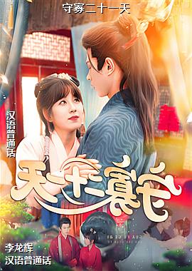 �عѶ�ʮһ��