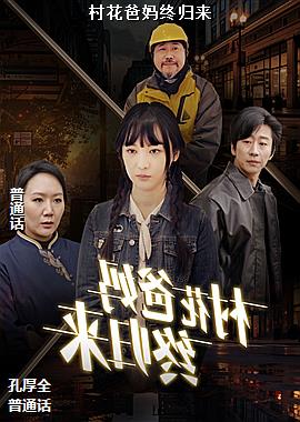 �廨�����չ���