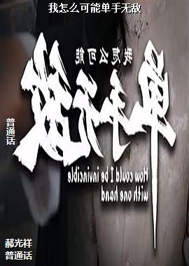 ����ô���ܵ����޵�