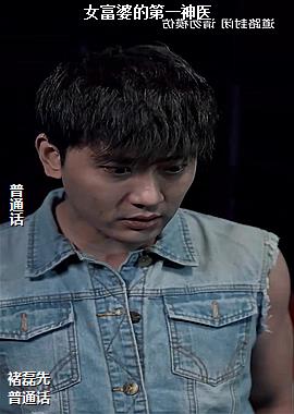 Ů���ŵĵ�һ��ҽ