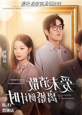 ��δ��ɢ��鵹��ʱ