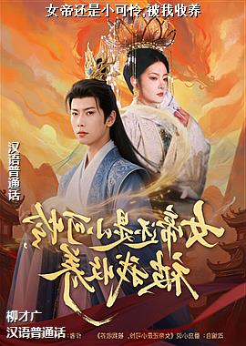 Ů�ۻ���С����,��������