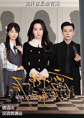 �뿪���û����